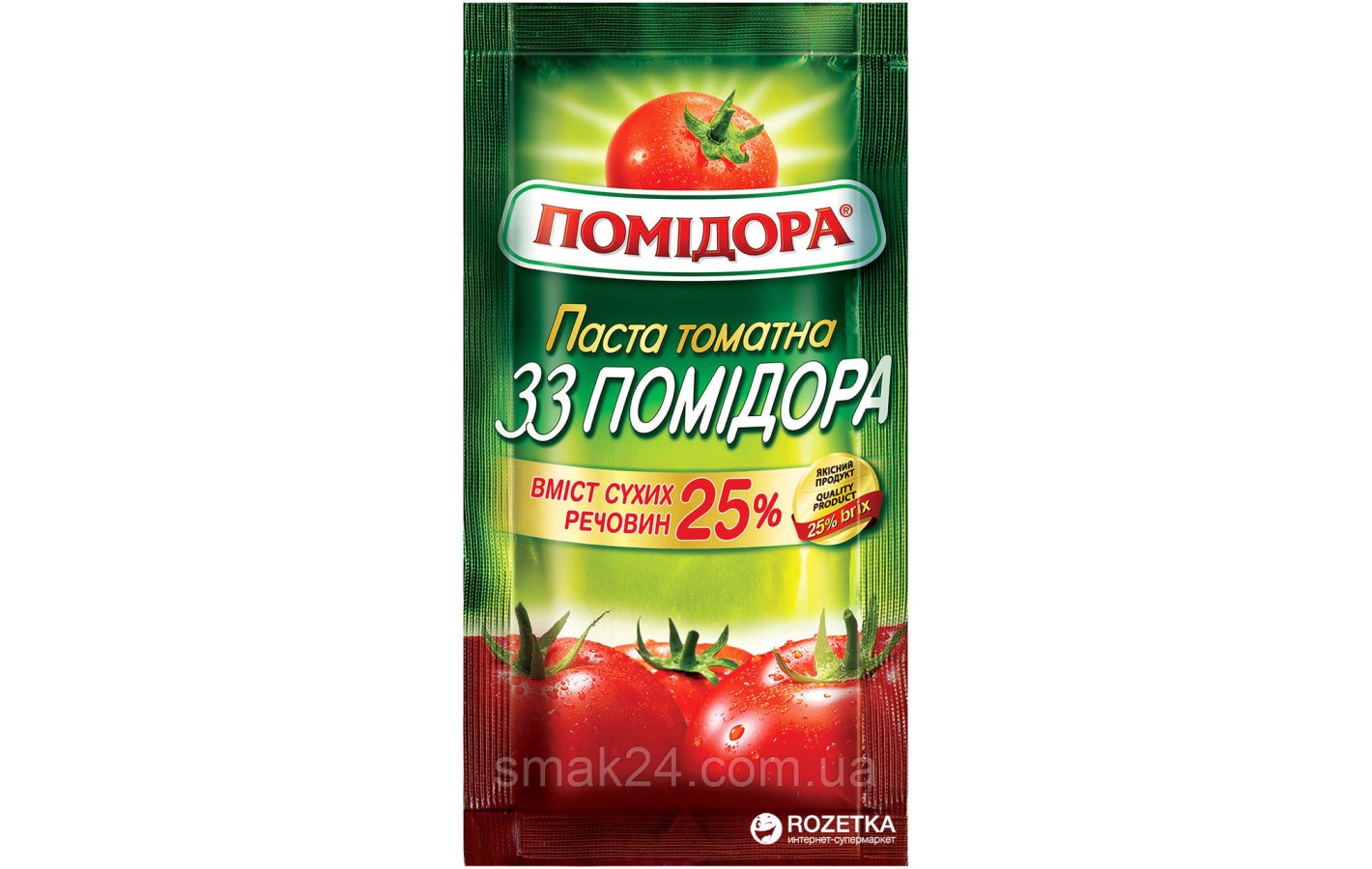 Томатная паста  