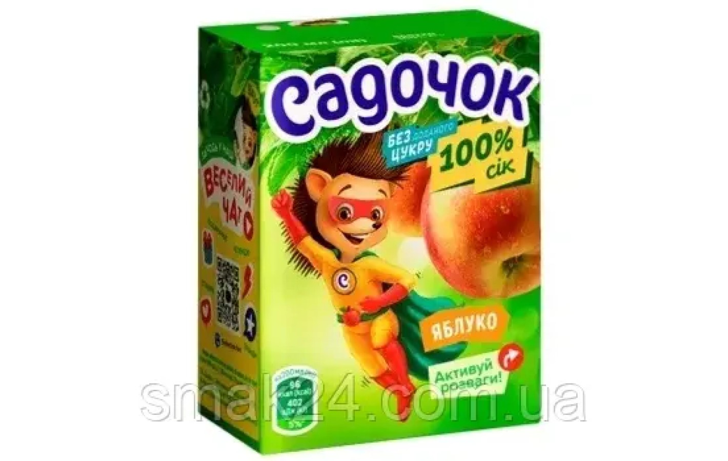 Сік яблучний БЕЗ ДОБАВЛЕННЯ САХАРА 100% сік САДОК 200 мл