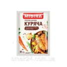 Приправа Куриная Мивина 80г