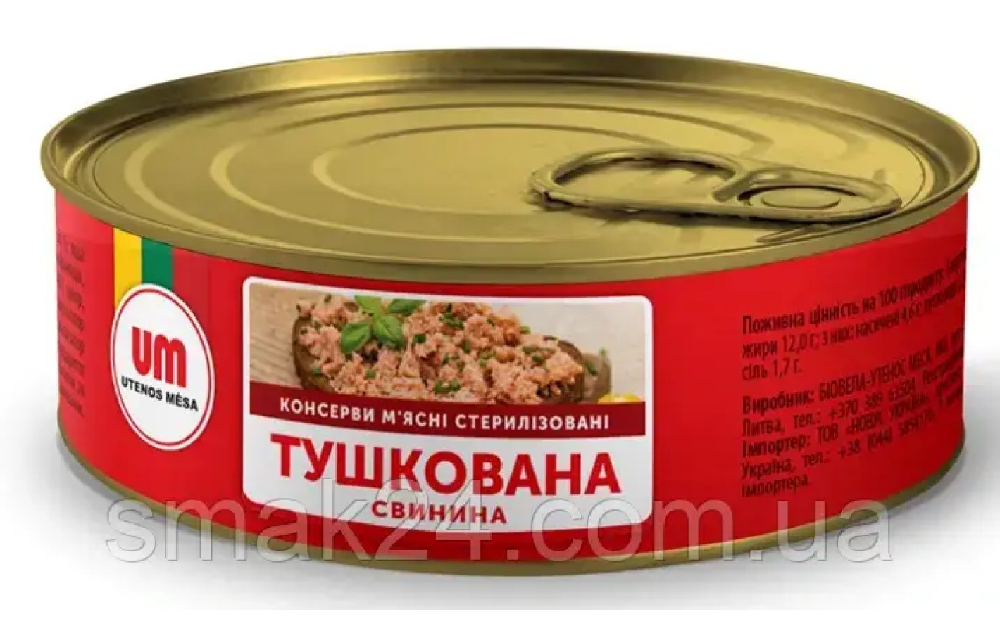 Тушеная свинина UM Биовела-Утенос 250г Литва
