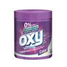 Пятновыводитель для цветного белья Oxy Spotless Color 0% хлора 730г Польша