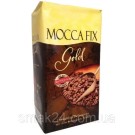 Кава мелена Mocca Fix Gold (Кава Золота) Німеччина 500г