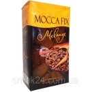 Кофе молотый Mocca Fix Melange Германия 500г
