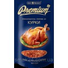 Приправа для курки Преміум без ГМО Цвіт Аромат 25 г