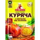 Приправа для курки з овочами та зеленню без ГМО Цвіт Аромат 80г