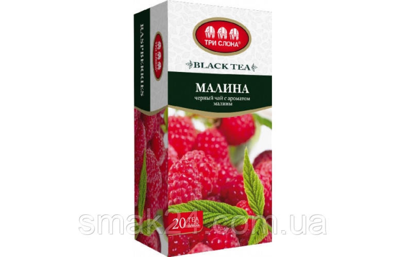 Чай черный Малина Три Слона 20 пак. (20х1,3г)