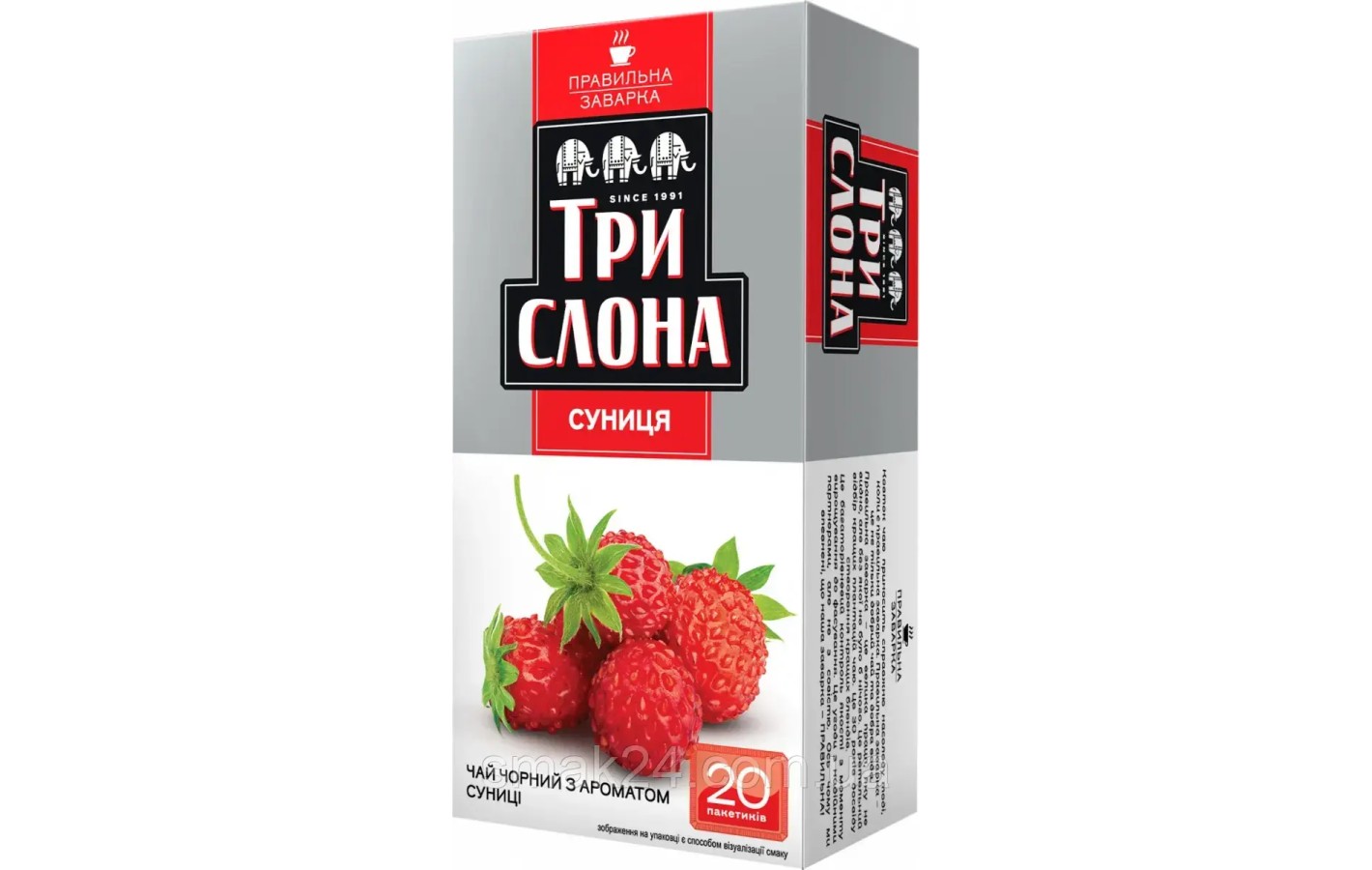 Чай чорний суниця Три Слона 20 пак. (20х1,3г)