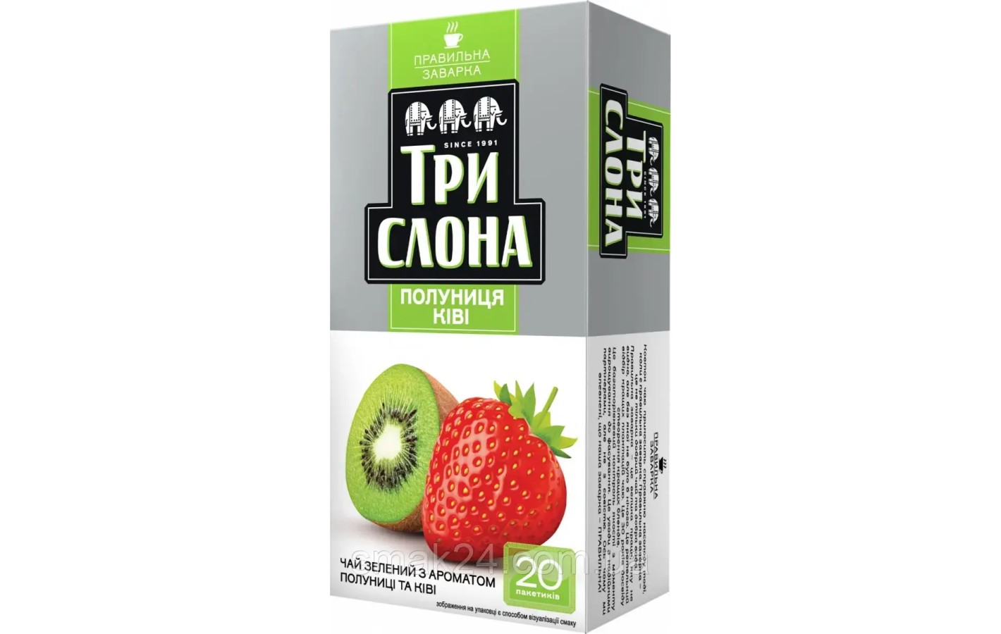 Чай зеленый Клубника и Киви Три Слона 20 пак. (20х1,3г)