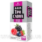 Чай чорний Лісова ягода Три Слони 20 пак. (20х1,3г)