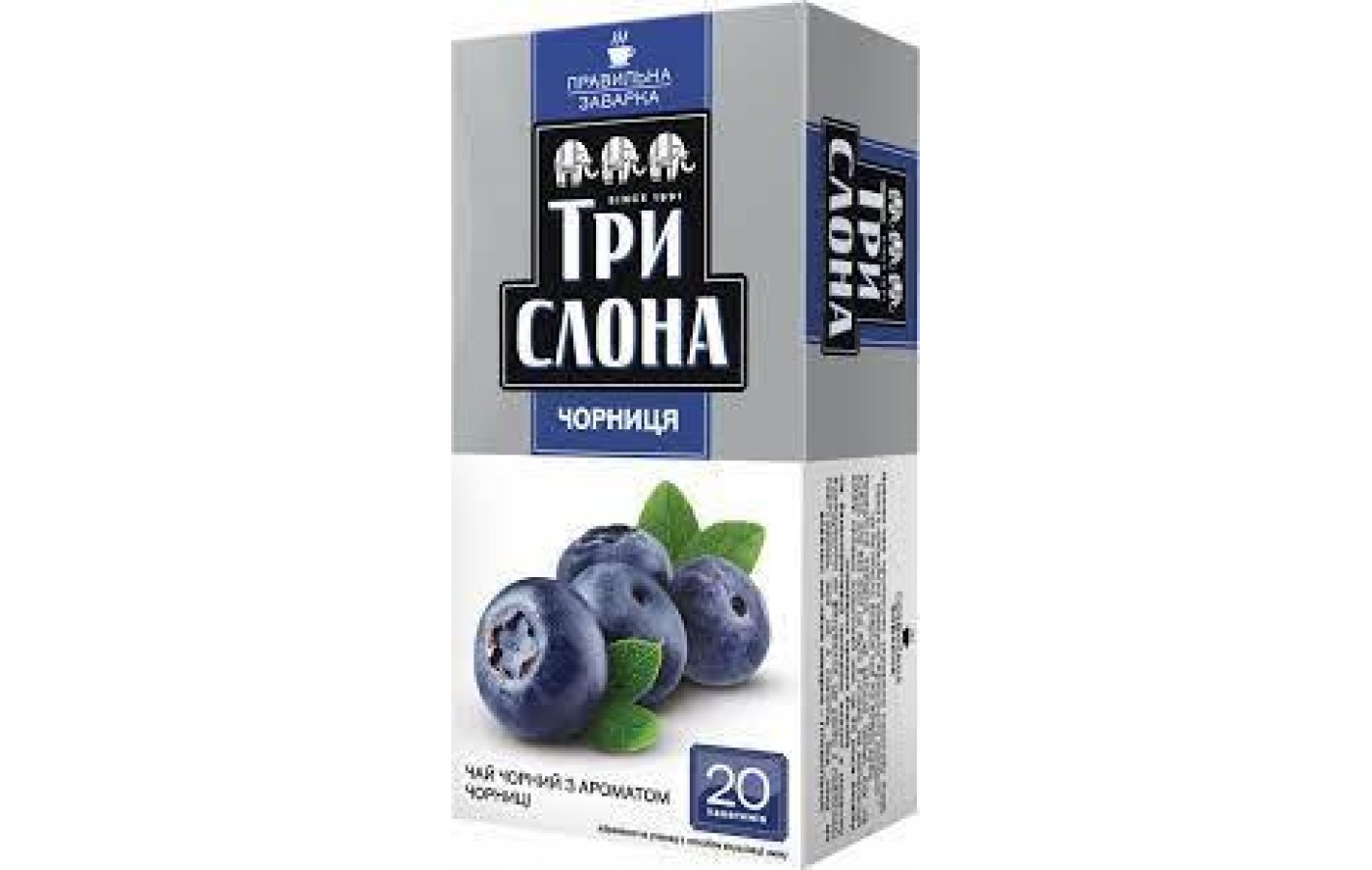 Чай черный Черника Три Слона 20 пак. (20х1,3г)