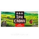 Чай черный  Три Слона 25 пак. (25х2г) 50г