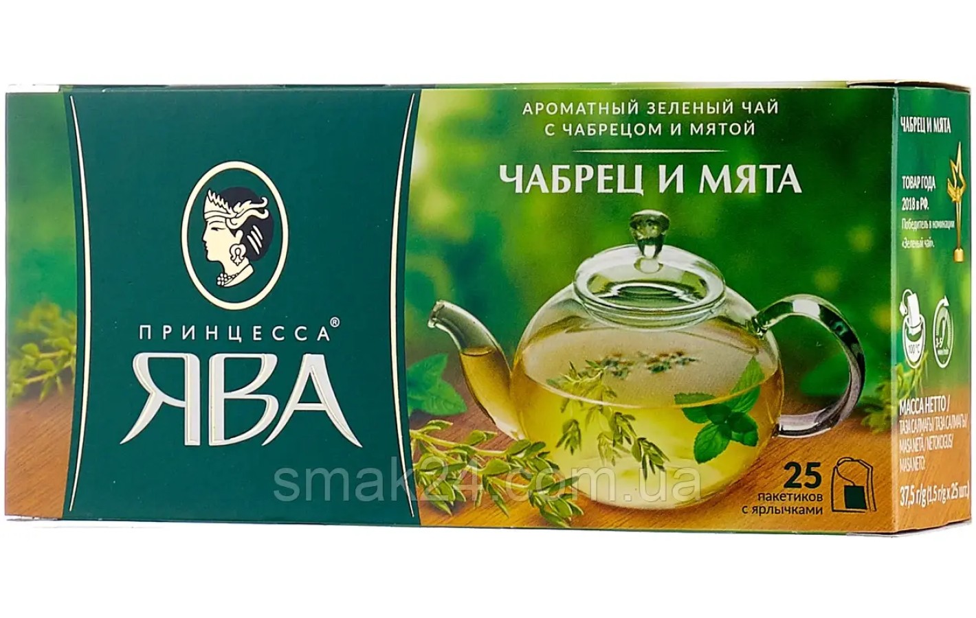 Чай зеленый Чабрец и мята Принцесса Ява 25 пакет.( 25штх1,5г) 37.5г