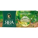 Чай зеленый Чабрец и мята Принцесса Ява 25 пакет.( 25штх1,5г) 37.5г