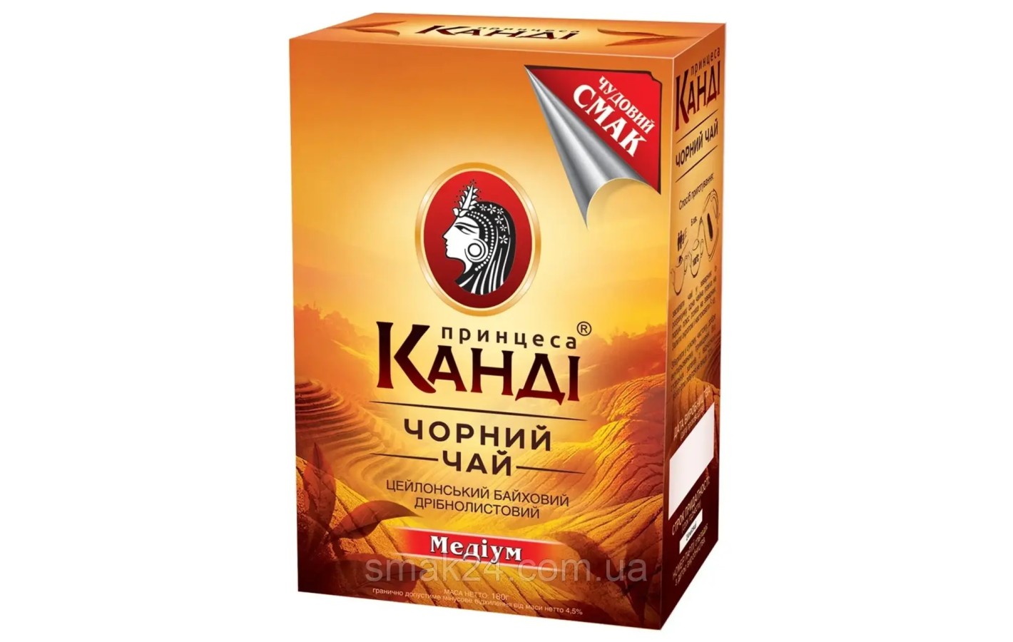 Чай цейлонский черный байховый Принцесса Канди  85г