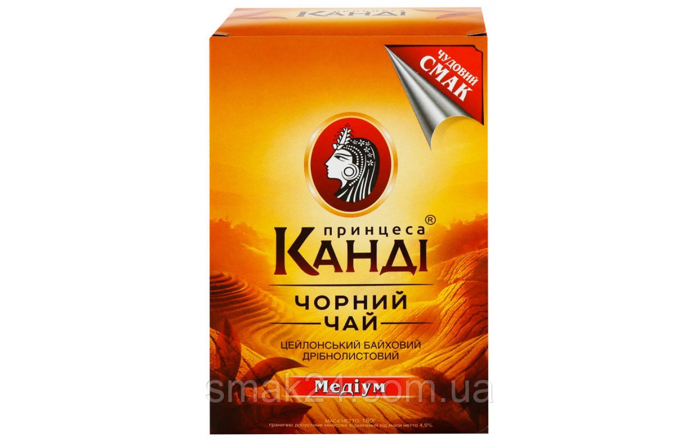Чай цейлонский черный байховый Принцесса Канди  45г