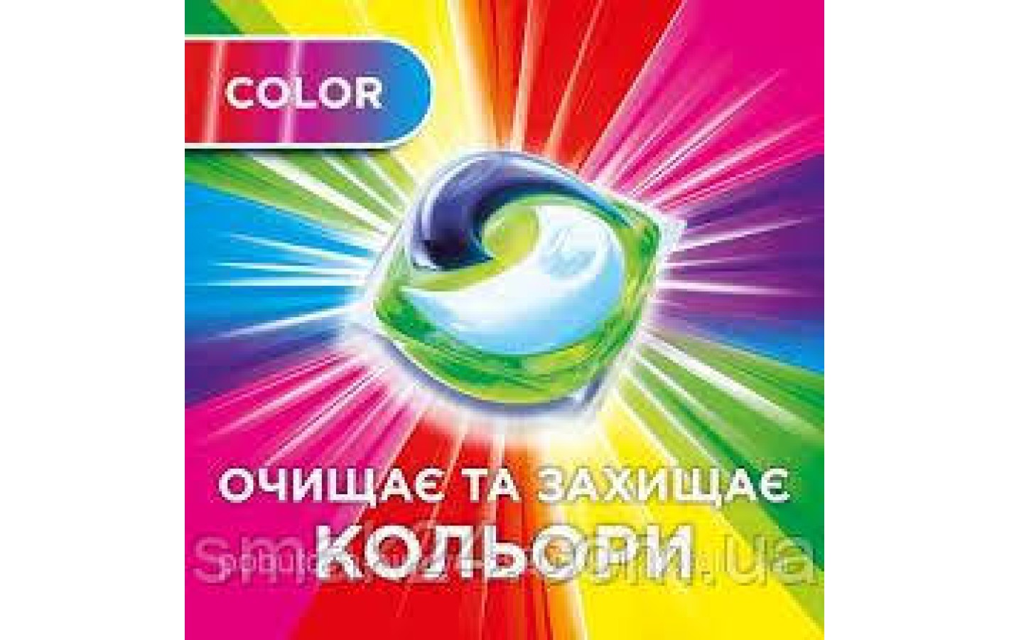 Капсулы для стирки Ariel color All in1 (20 капсул х 23,8г) Италия