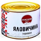 Тушенная говядина кусковая Мяснов покачі 525г Украина