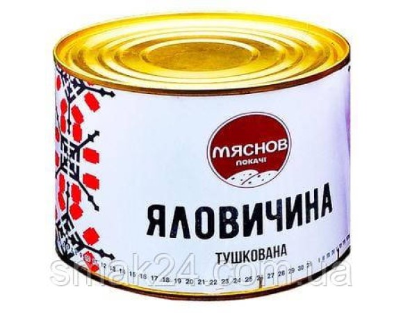 product