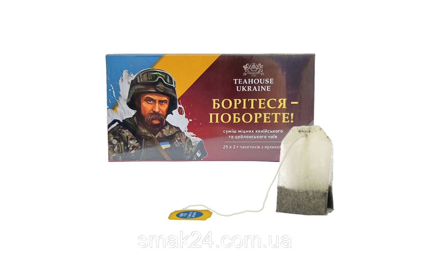 Чай черный Teahouse Ukraine «Борітеся-поборете»  (25 пакетиков х 2г) 50г