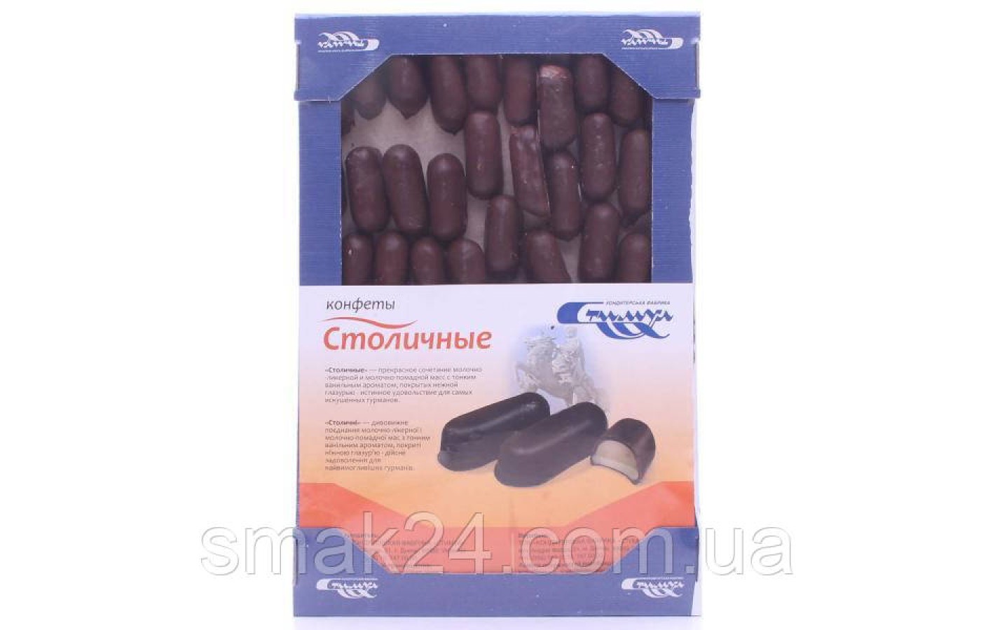Шоколадные конфеты с помадно-ликерной начинкой 