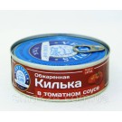 Кілька обсмажена в томатному соусі 