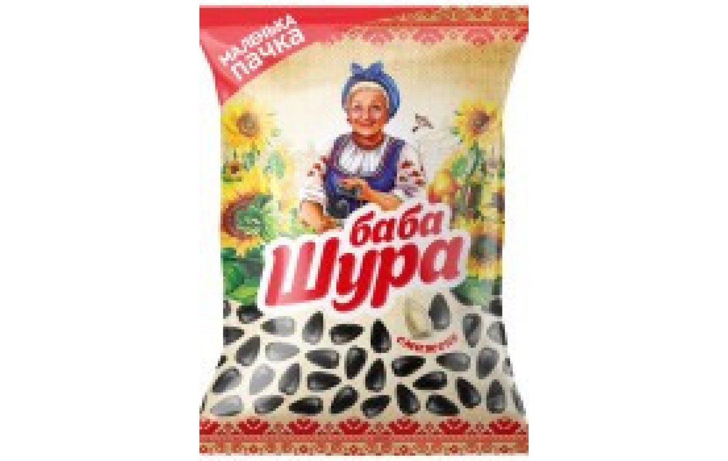 Семечки подсолнечника жареные  