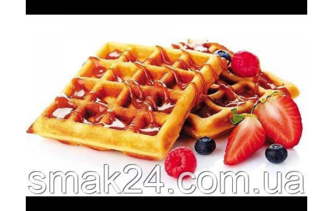 Вафли Бельгийские 1шт (16смХ10см)