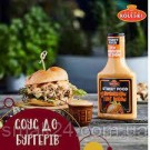 Соус для гамбургеров и хот догов Roleski hamburgerow i hot dogow 290г Польша