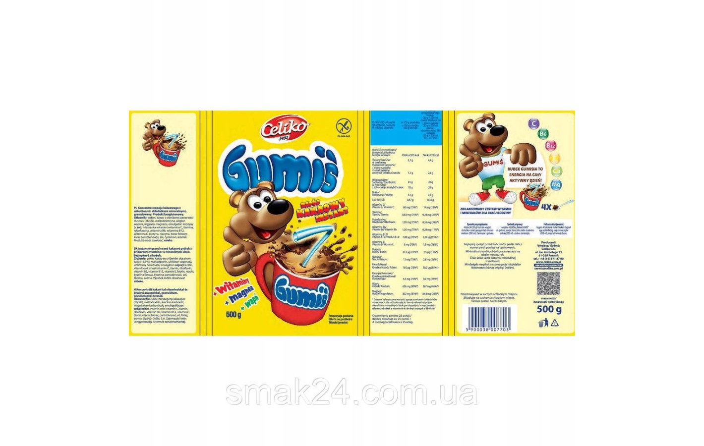 Какао-напиток растворимый с витаминами БЕЗ ГЛЮТЕНА Gumis CELIKO  Польша 500г