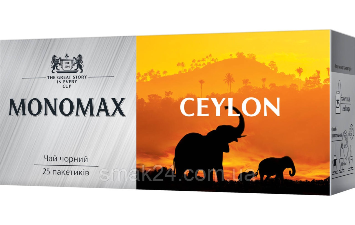 Чай черный Цейлон пакетированный Monomax (25 пакетиков х 2г) 50г