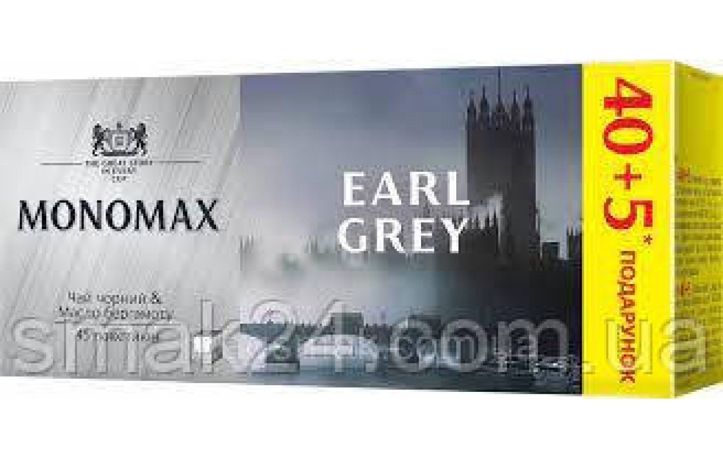 Чай черный байховый с бергамотом Earl Grey пакетированный Monomax (45 пакетиков х 2г) 90г