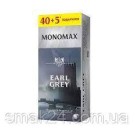 Чай черный байховый с бергамотом Earl Grey пакетированный Monomax (45 пакетиков х 2г) 90г