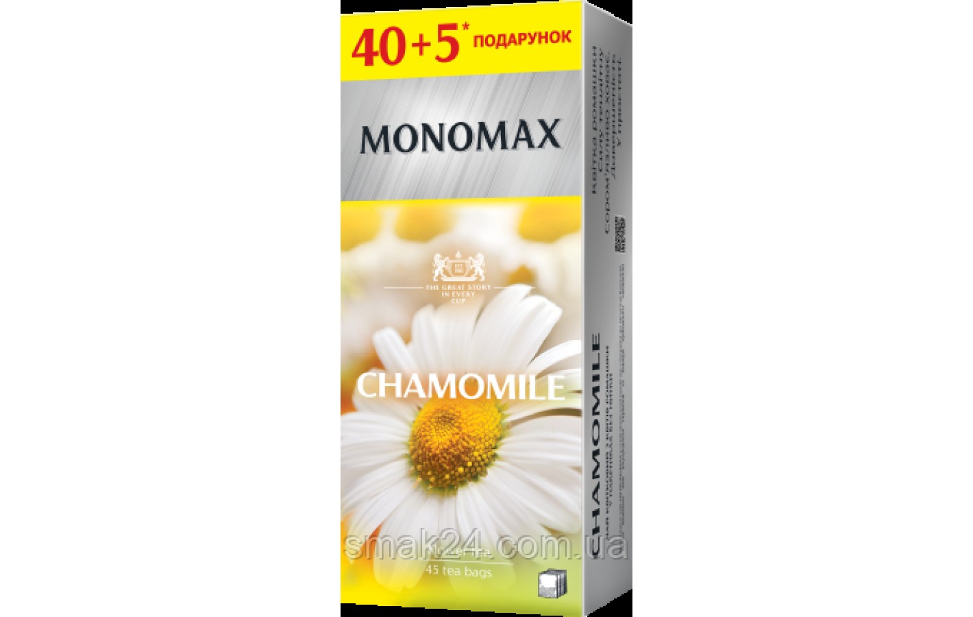 Чай цветочный Ромашка пакетированный Monomax (45 пакетиков х 1,3г)58,5г