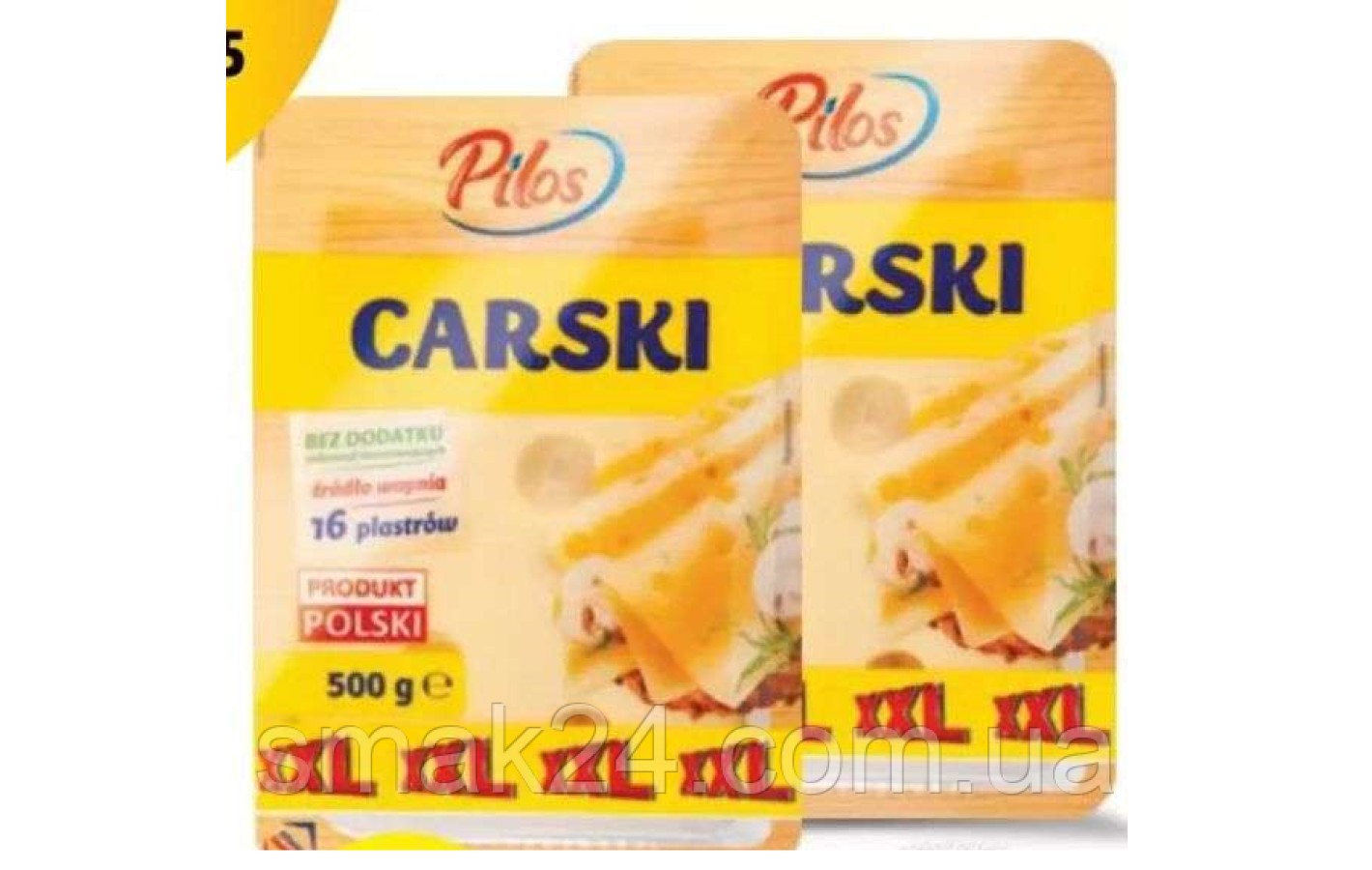 Сир слайсами CARSKI без консервантів Pilos 500 г Польща
