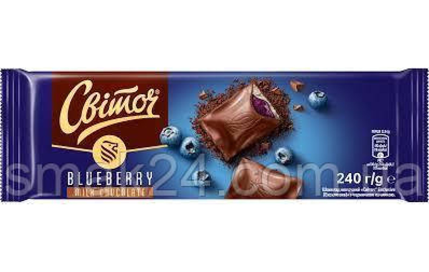 Шоколад молочній с черникой EXCLUSIVE Nestle (Свиточ) 240г