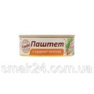 Паштет із курячої печінки L'appetit 240 г Україна
