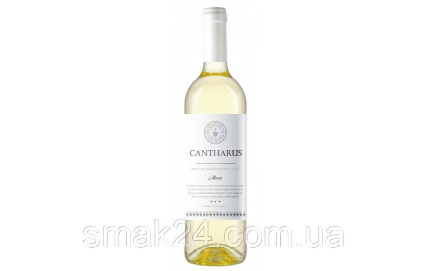 Вино виноградное белое сухое  White Wine Airen Cantharus 0,75 л Испания