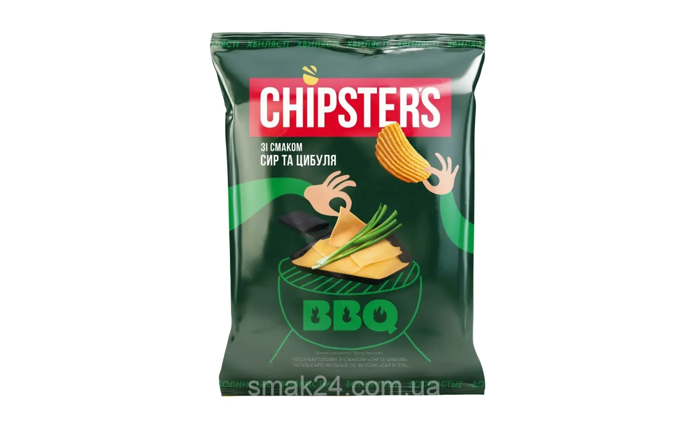 Чипси картопляні хвилясті зі смаком сиру та зеленої цибулі Chipster's 120 г Україна