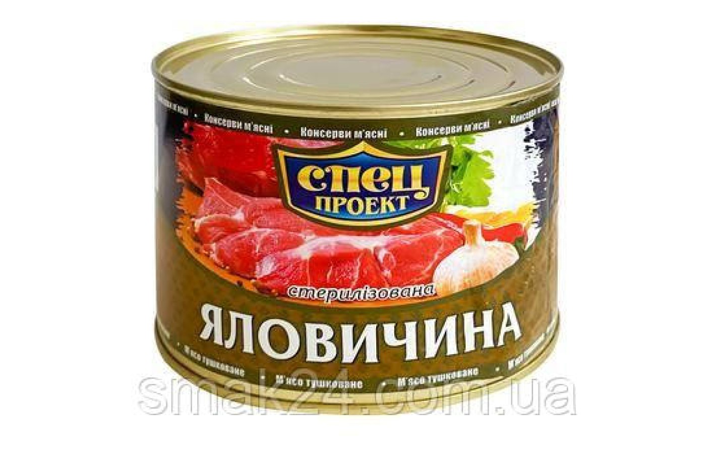 Тушенная говядина кусковая СПЕЦпроект (Сорт высший) 525г Украина