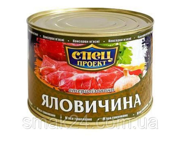 product