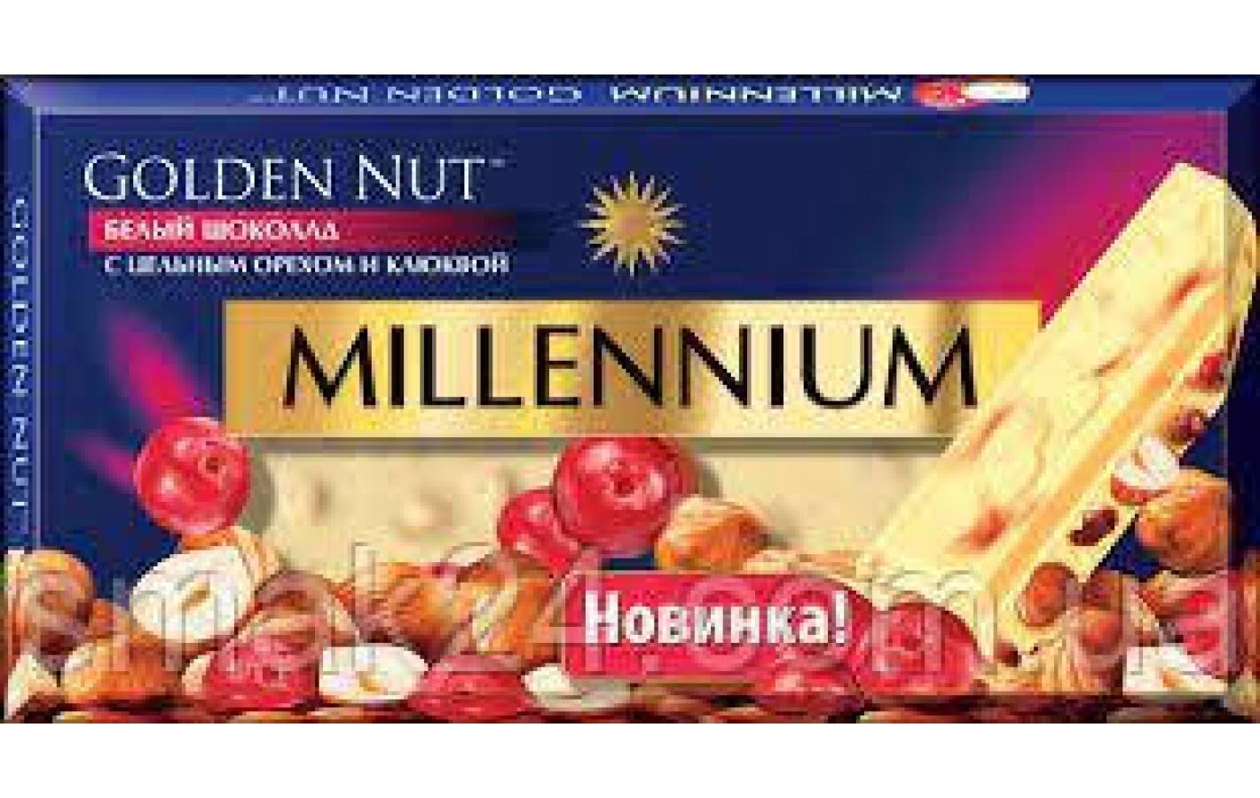 Шоколад білий Millennium з цілим лісовим горіхом і журавлиною 100 г Україна