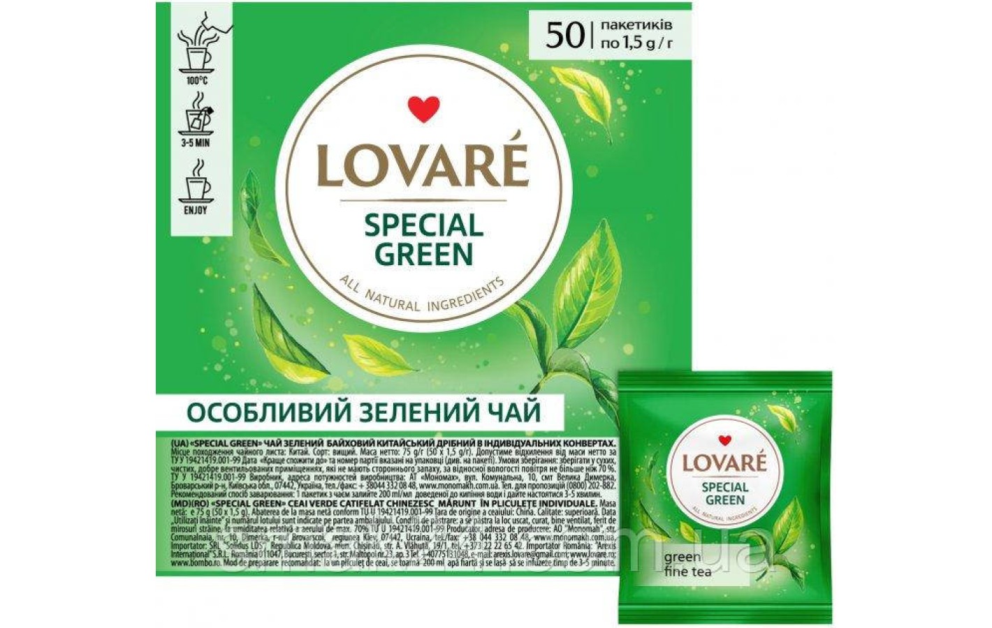 Чай зеленый байховый китайский 