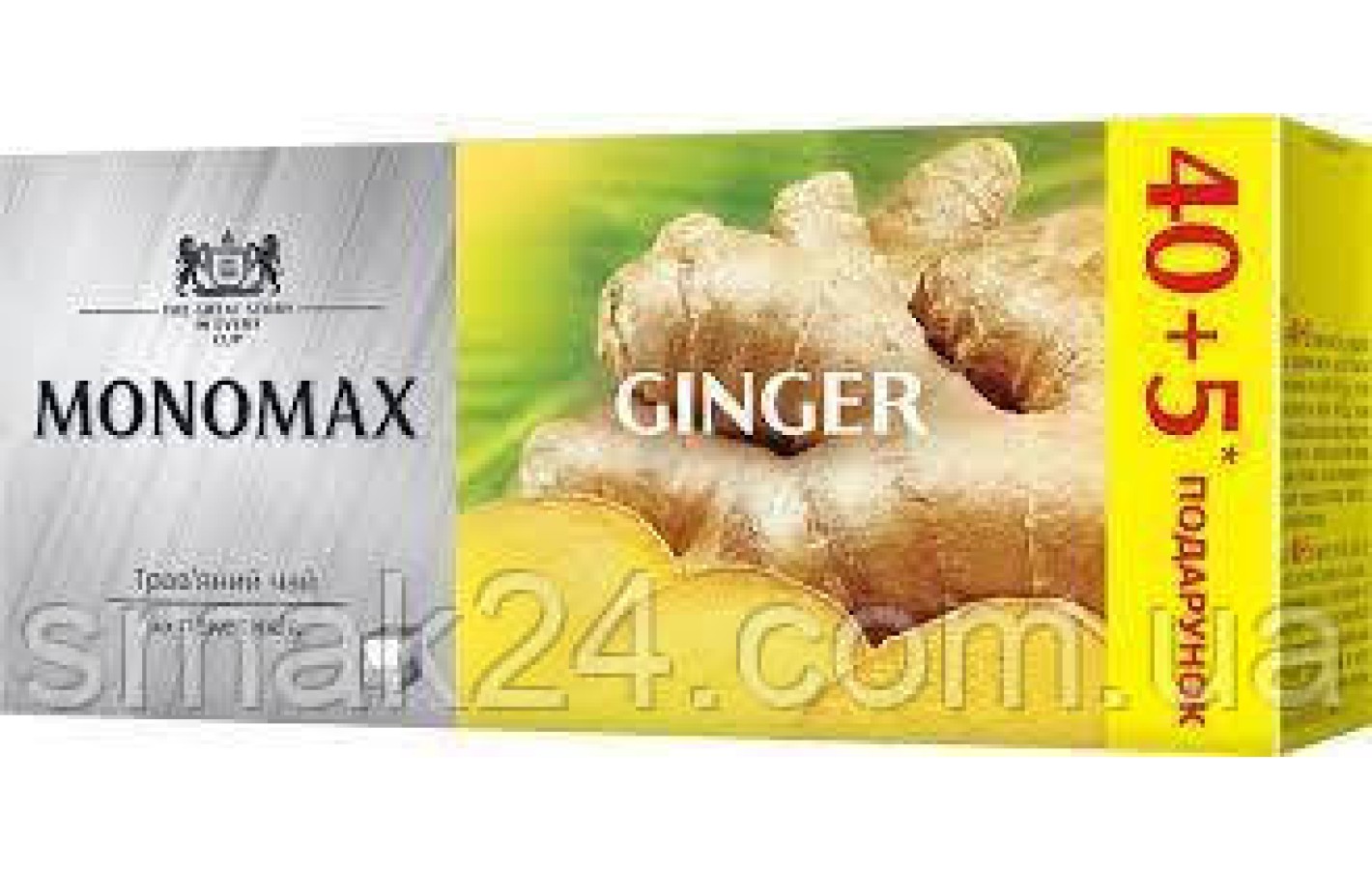 Чай травяной с имбирем и цедрой лимона Monomax Ginger (45 пакетиков х 1,8г) 81г Украина