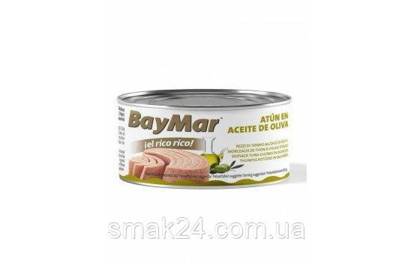 Тунец в оливковом масле Bay Mar Atun en aceite de oliva 160г Испания