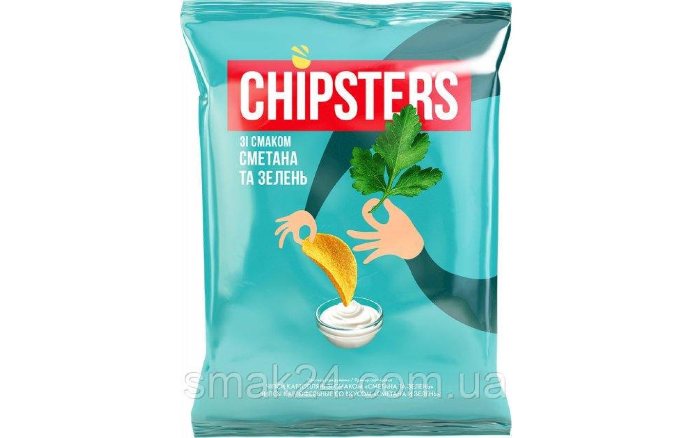 Чипсы картофельные со вкусом сметаны с зеленью Chipster's 130г