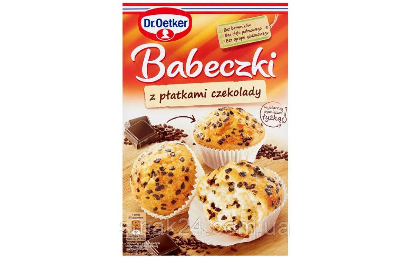 Суміш для кексів із шоколадною крихтою Dr. Oetker Babeczki z pfatkami czekolady 285г Польща