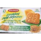 Печиво злакове з клітковиною БЕЗ ЦУКРУ БЕЗ ПАЛЬМОВОЇ ОЛІЇ Balocco (6*55г) 330г Італія
