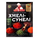 Приправа хмели-сунели без ГМО Цвет Аромат 25г