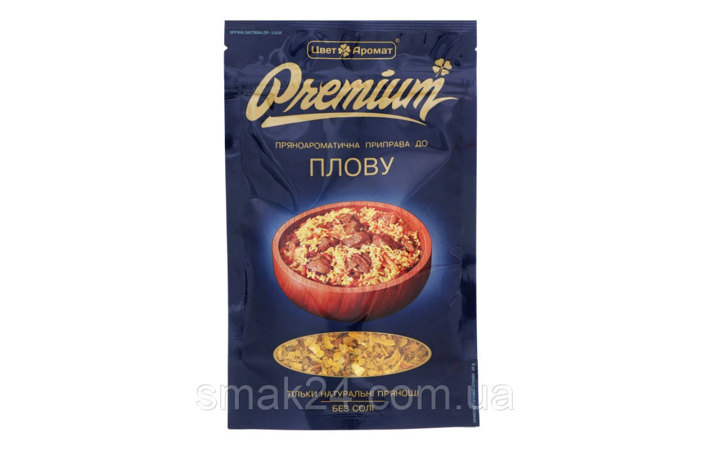 Приправа к плову Premium без ГМО Цвет Аромат 25г