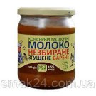 Згущене молоко цільне варене Дітям 8,5% Солодосвет 500 г Україна